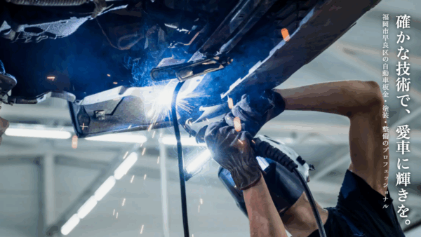 HPが公開されました